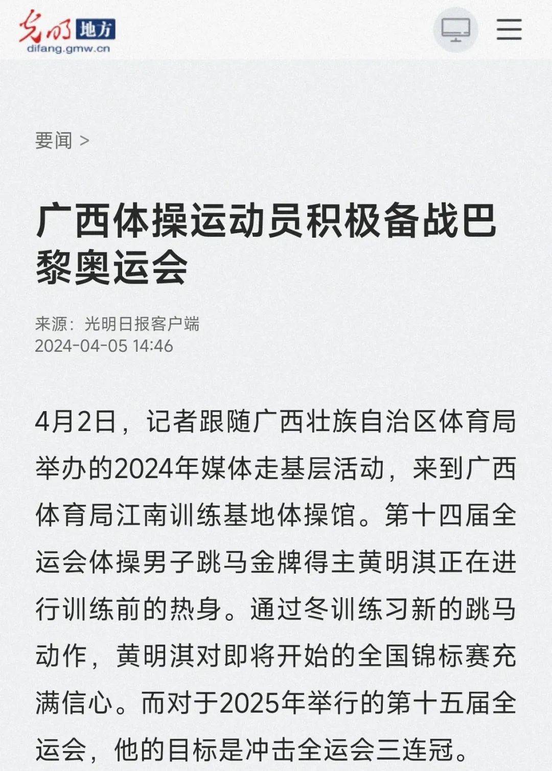 这位韩国足