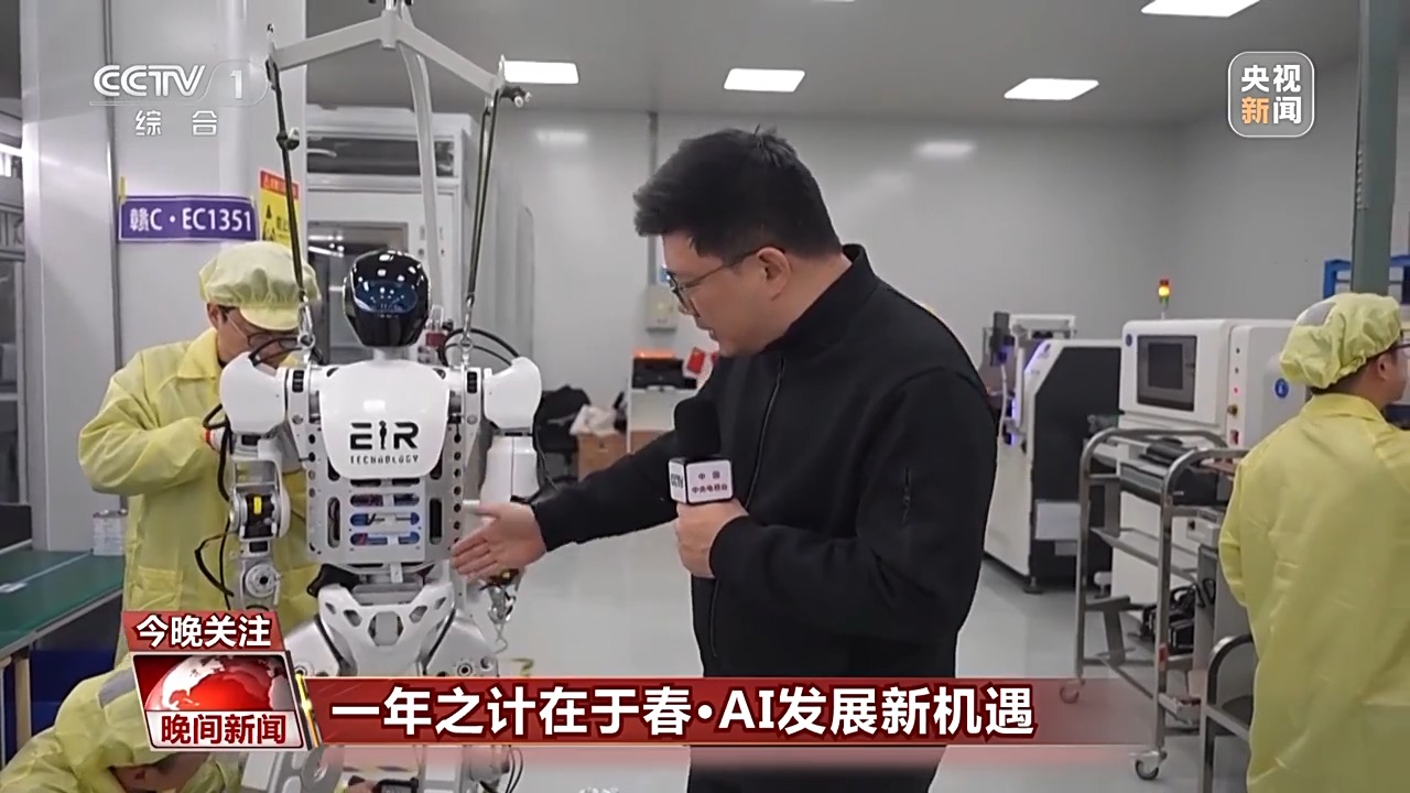 界杯幫助巴