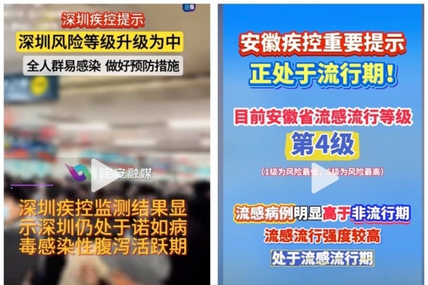 升他們的總