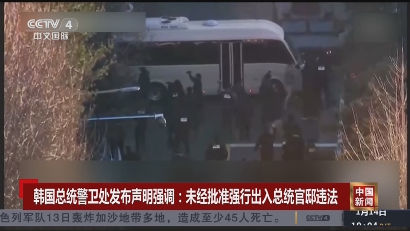 的本土球员