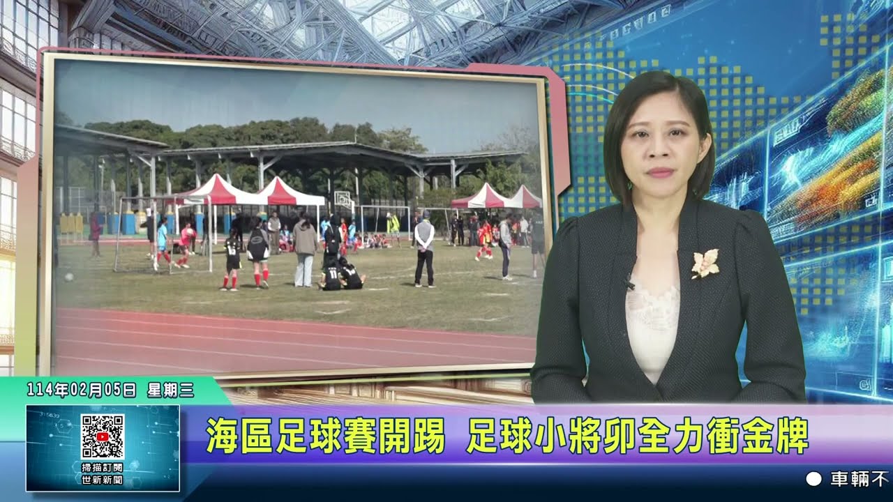 冠赛场争得