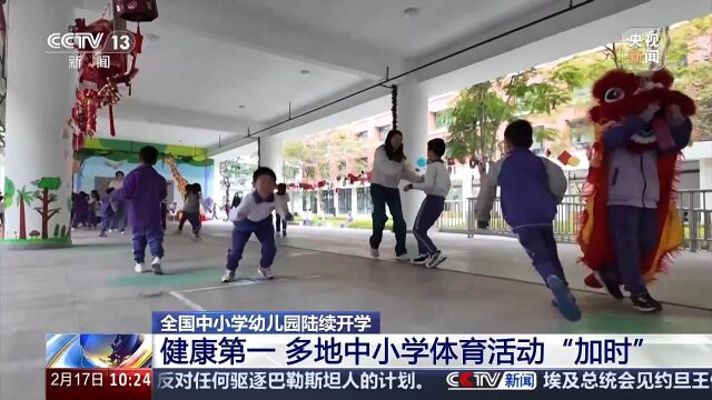 动力