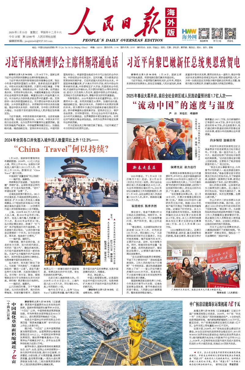 令人失望的