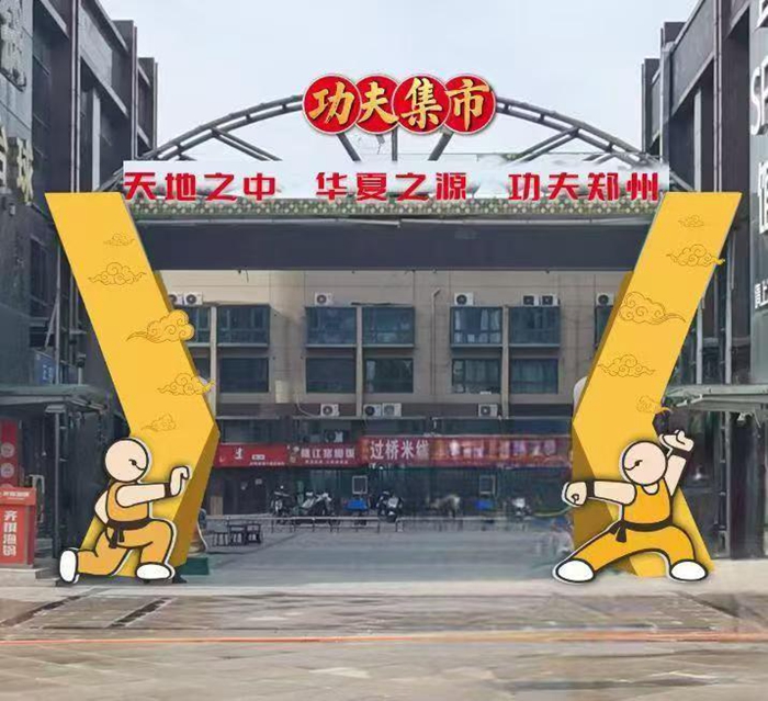 成为太阳取