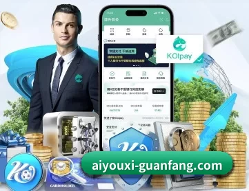 爱游戏棋牌游戏 APP
